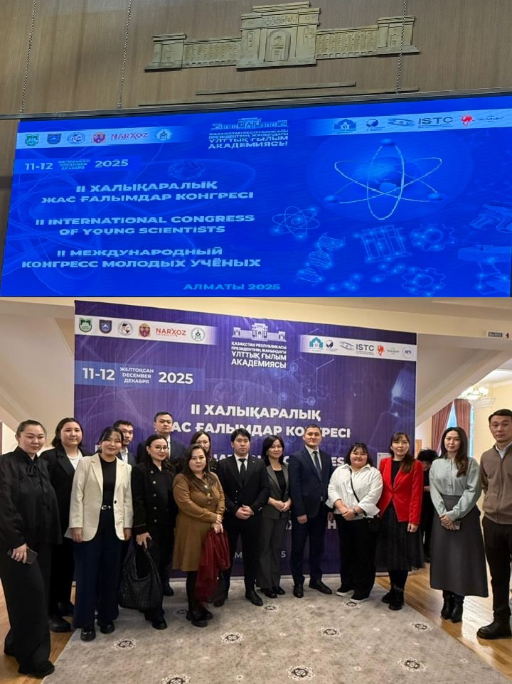 Representatives of the Council of Young Scientists of the Faculty of Physics and Technology Participated in the Opening of the II Congress of Young Scientists of Kazakhstan. SDG 4 and SDG 17